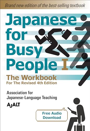 Japanese for Busy People Book 1: The Workbook: Revised 4th Edition (free audio download) (Japanese for Busy People Series-4th Edition)